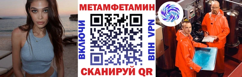 Амфетамин VHQ  Купить закладки  Поворино 