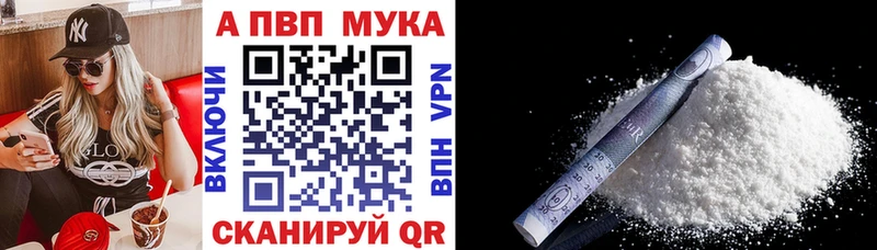 Купить где  Поворино  Alfa_PVP СК КРИС 