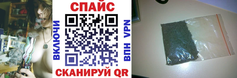 Бутират бутандиол  Купить где  Поворино 