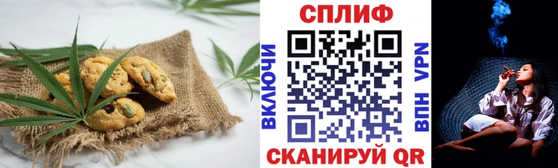 Купить где  Поворино  Canna-Cookies конопля 