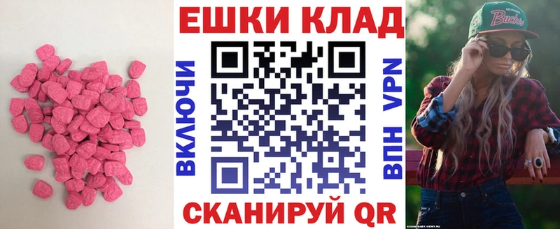 Купить где  Поворино  ЭКСТАЗИ Cube 