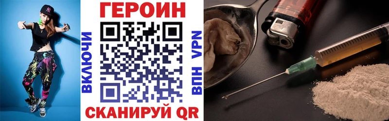 Купить закладки  Поворино  Героин герыч 