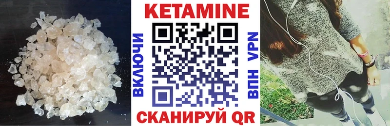 КЕТАМИН ketamine  Купить где  Поворино 