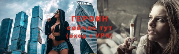 стафф Волосово