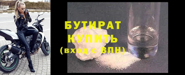 первитин Володарск