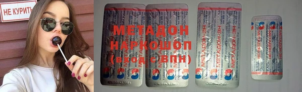 стафф Волосово