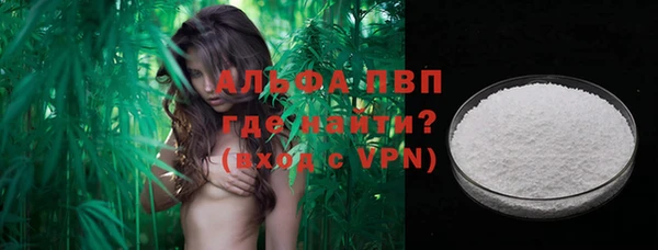 стафф Волосово