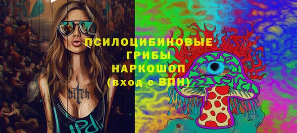 стафф Волосово