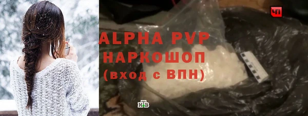 герыч Волоколамск
