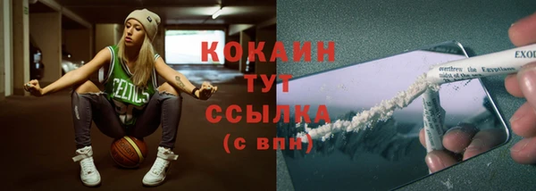 первитин Володарск
