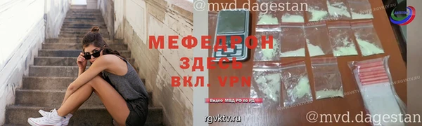 герыч Волоколамск