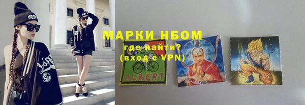 первитин Володарск
