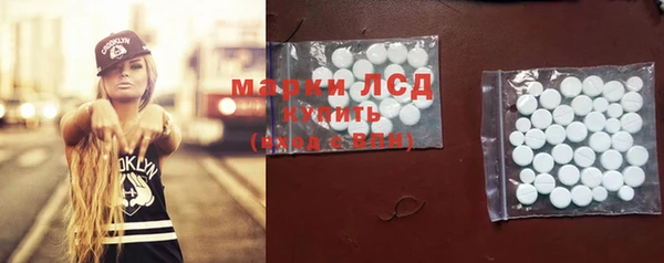 герыч Волоколамск