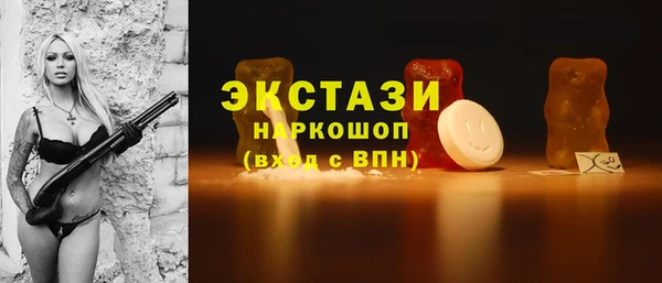 стафф Волосово