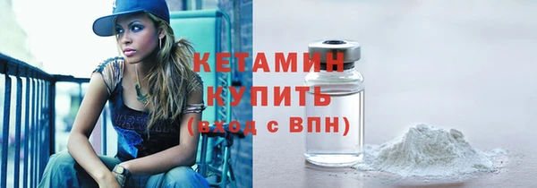 герыч Волоколамск