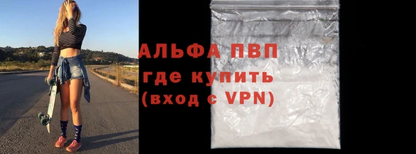 герыч Волоколамск