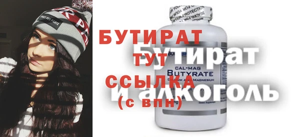 герыч Волоколамск