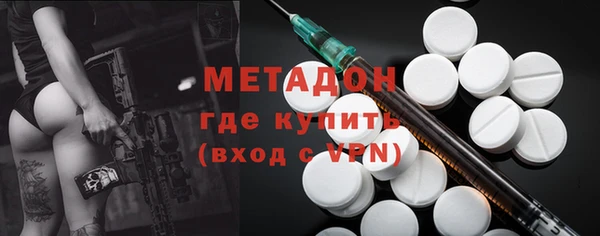 стафф Волосово