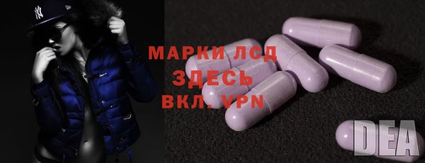 стафф Волосово