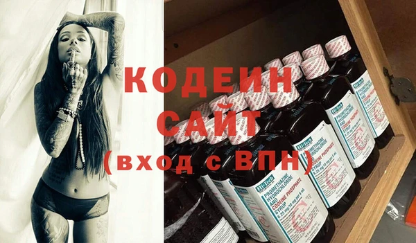 первитин Володарск