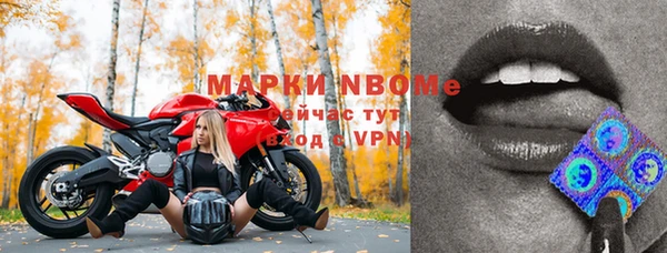 герыч Волоколамск