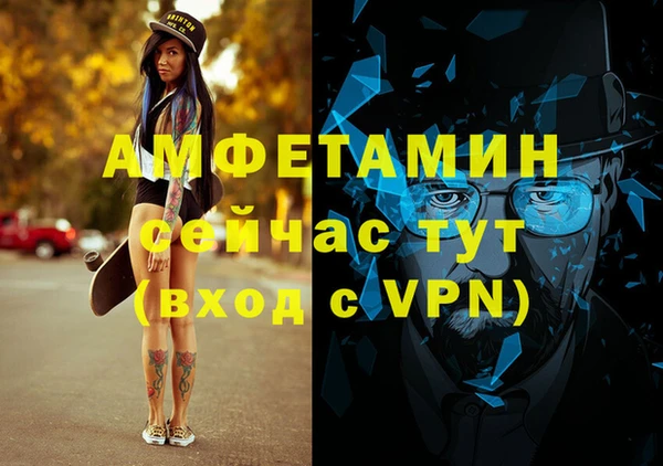 стафф Волосово