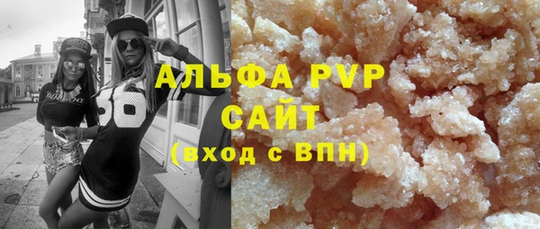 стафф Волосово