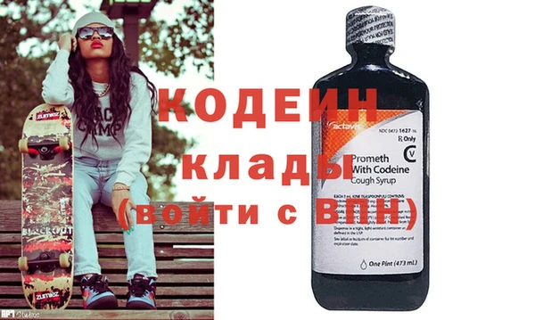 герыч Волоколамск