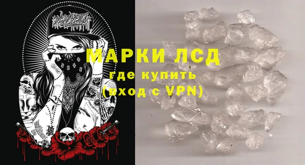 стафф Волосово
