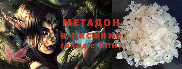 стафф Волосово