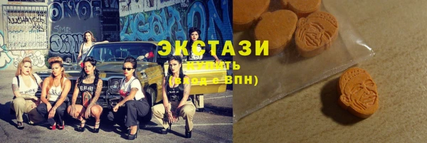 стафф Волосово