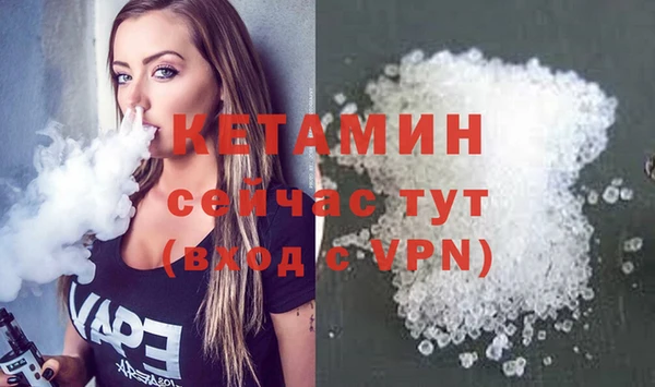 первитин Володарск