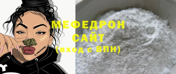 герыч Волоколамск