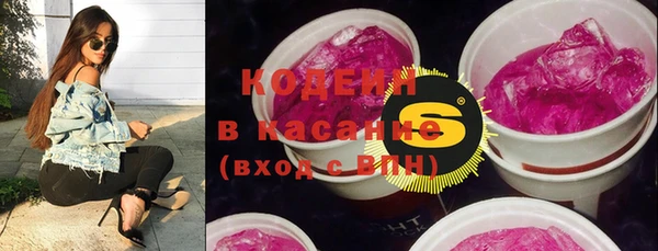 герыч Волоколамск