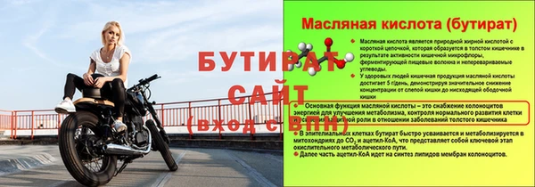 герыч Волоколамск