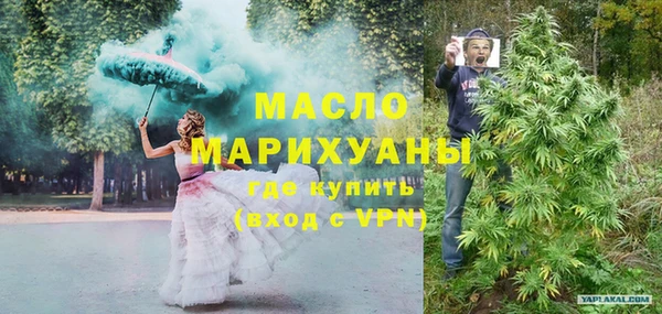 стафф Волосово