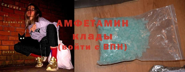 первитин Володарск