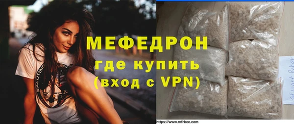 первитин Володарск