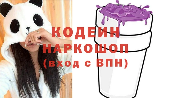 первитин Володарск