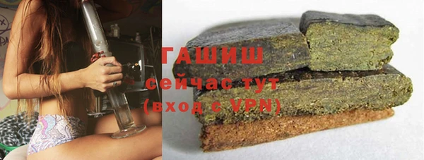 стафф Волосово