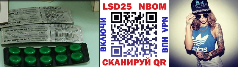 Купить закладки  Поворино  LSD-25 экстази кислота 