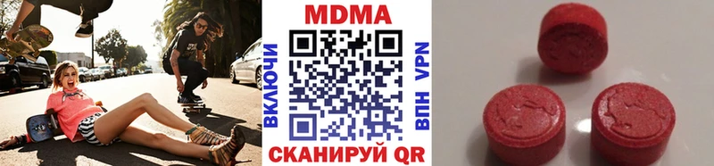 MDMA молли  Купить  Поворино 