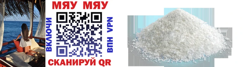 МЯУ-МЯУ mephedrone  Купить  Поворино 