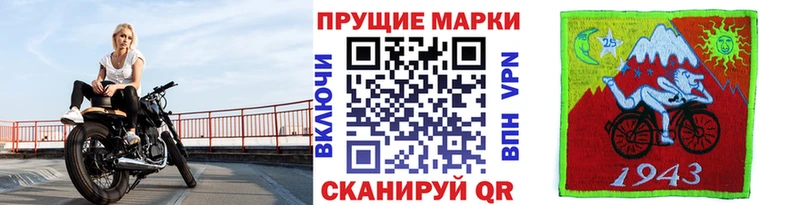 Марки N-bome 1,5мг  Купить  Поворино 