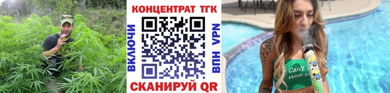 Дистиллят ТГК гашишное масло  Купить  Поворино 