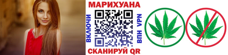 Канабис AK-47  Купить где  Поворино 